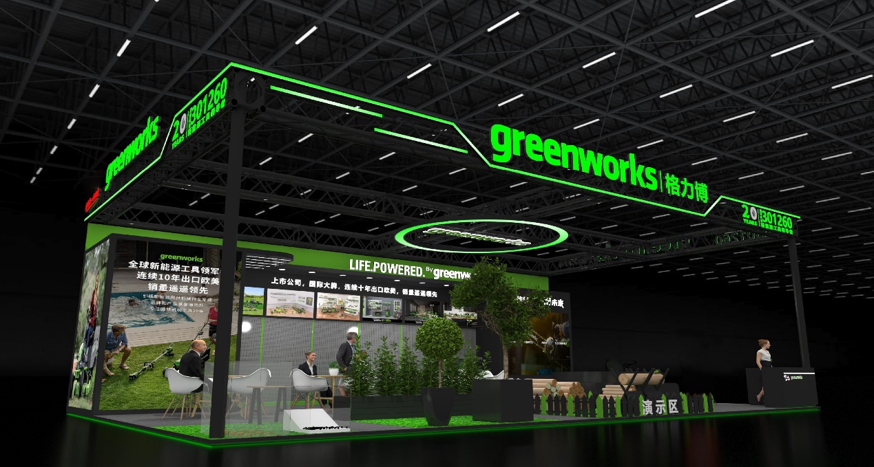 格力博：拥有新能源电池包自主设计与制造能力