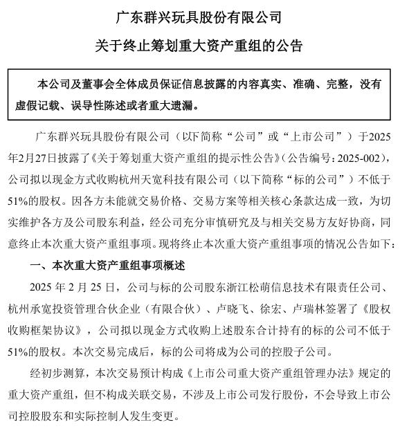 普邦股份：审慎推进多元化布局