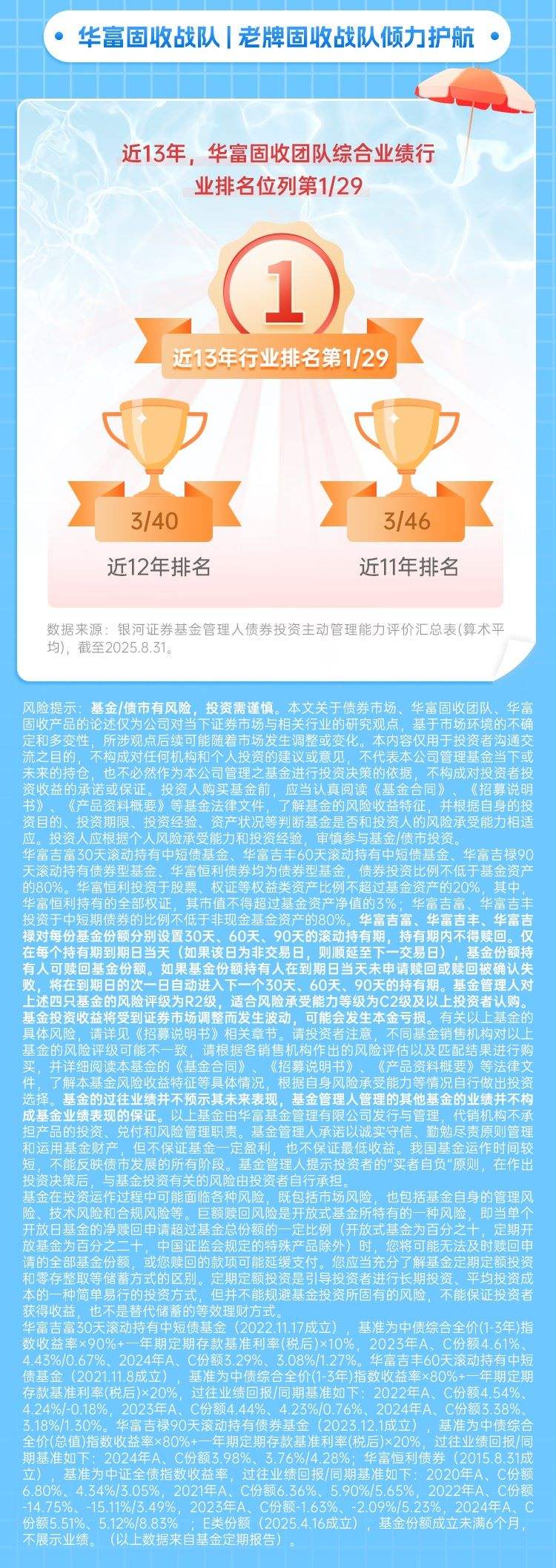 【金融街发布】央行:拓展丰富中央银行宏观审慎和金融稳定功能 维护股市、债市、汇市等金融市场平稳运行