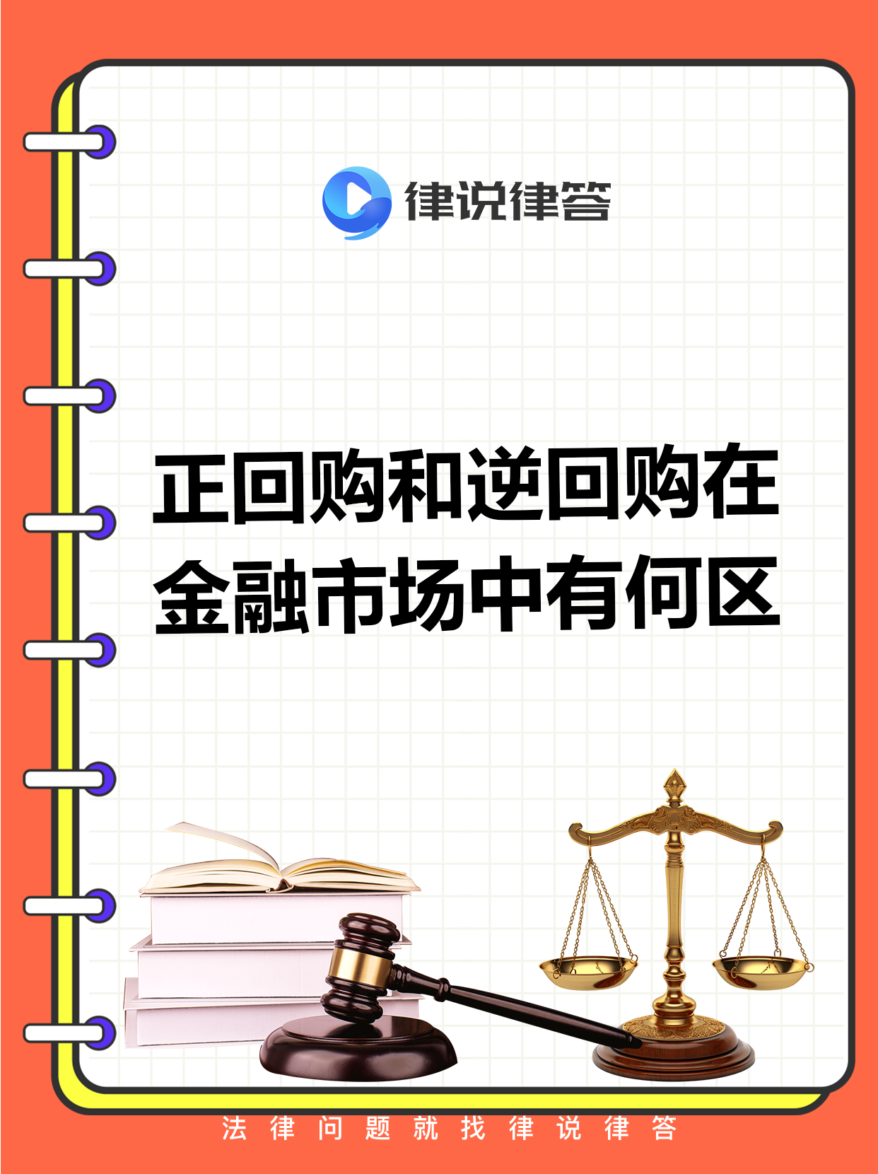 中国人民银行:维护股市债市汇市等金融市场平稳运行