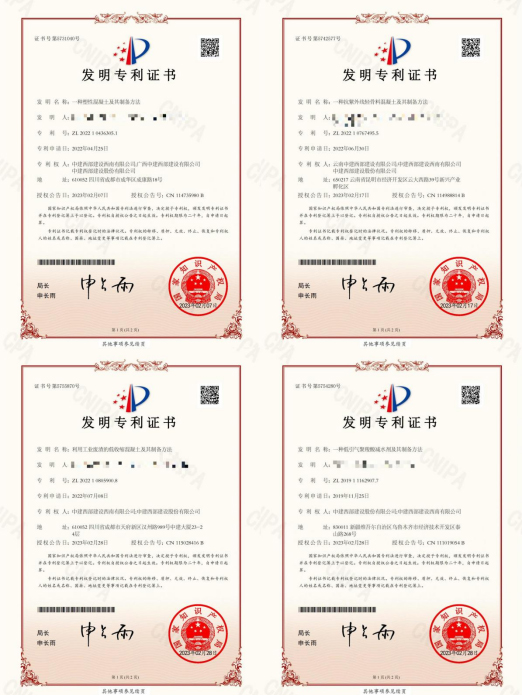 南钢股份获得发明专利授权:“一种用于提高厚板坯管线钢探伤合格率的方法”