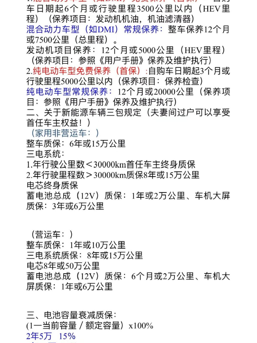 比亚迪公布国际专利申请:“电池加工装置”