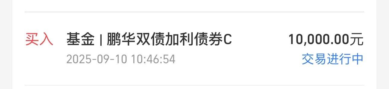 万通液压2025年三季报业绩稳健增长，可转债发行落地开启新篇章
