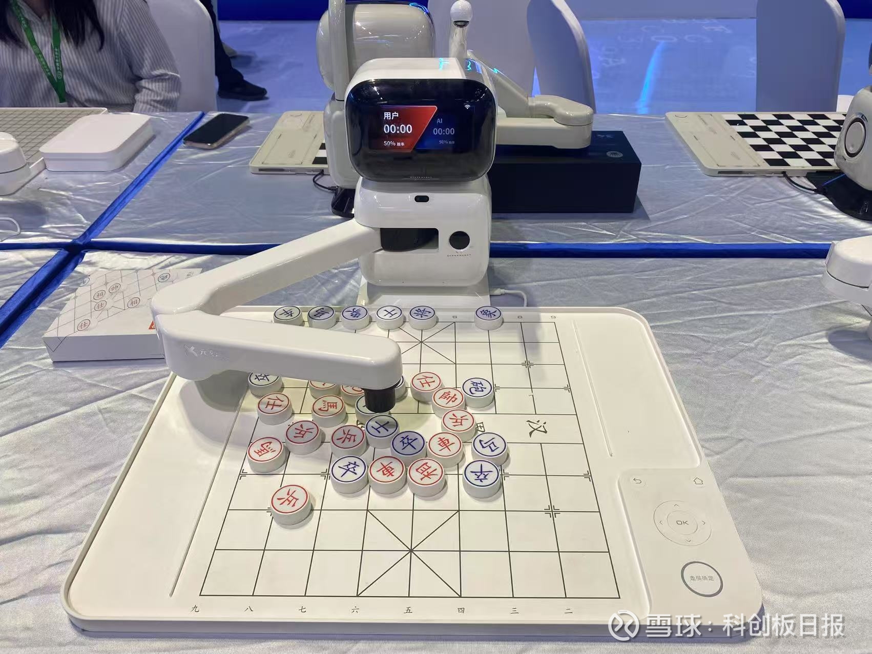 智能机器人、低空飞行器将参与十五运会火炬传递