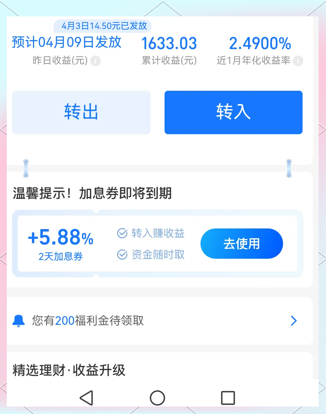 加纳过度依赖黄金风险过高