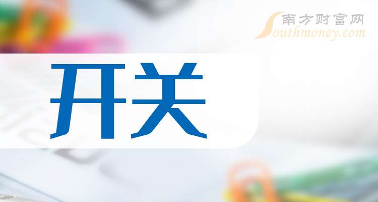 奥特迅（002227）2025年三季报简析：净利润同比下降111.54%，三费占比上升明显