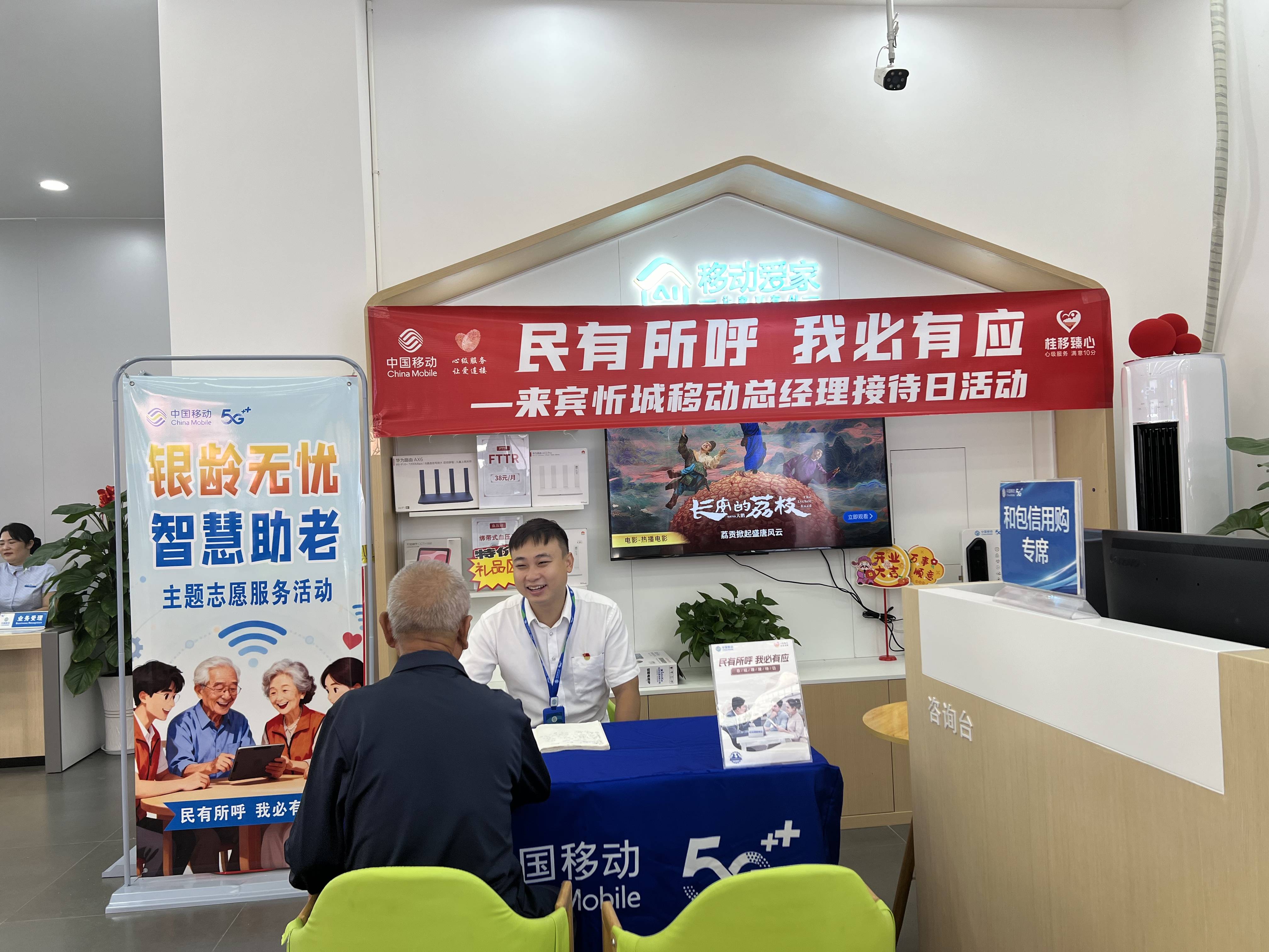 滴滴助老打车累计服务2.65亿次 科技助力银发族跨越“数字鸿沟”