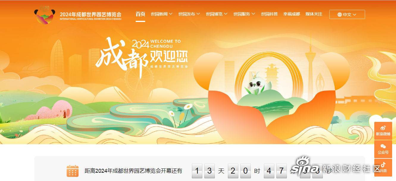 峨眉山A（000888）2025年三季报简析：净利润同比下降3.98%