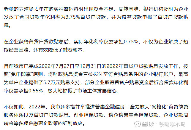 5家银行共领2.15亿元罚单；平安人寿增持农业银行H股 | 金融早参