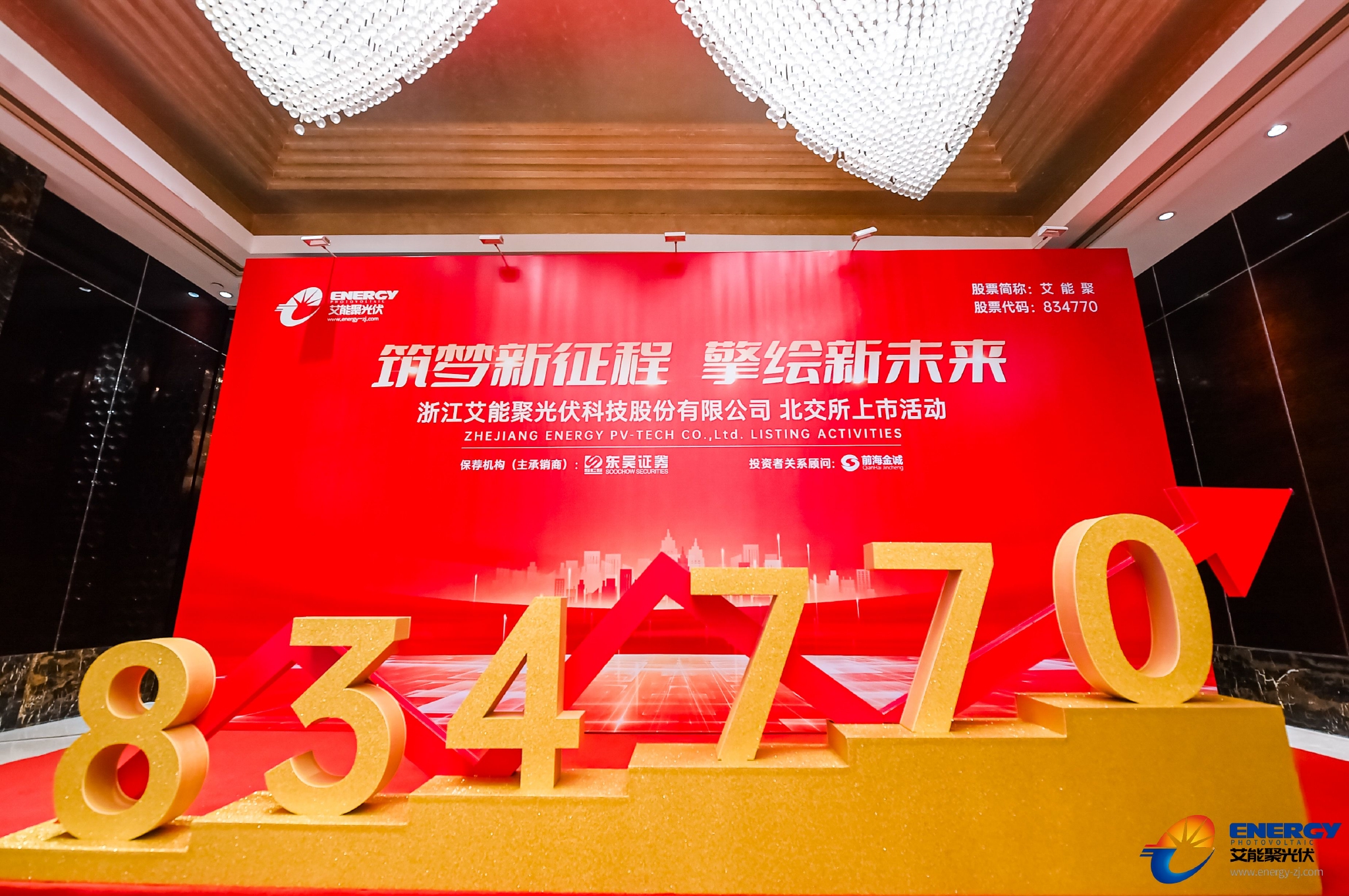 长亮科技：已深耕东南亚多国核心业务