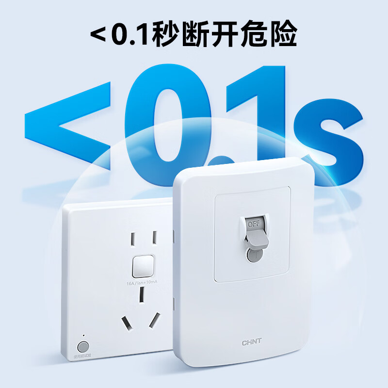 正泰电器获得实用新型专利授权:“断路器”