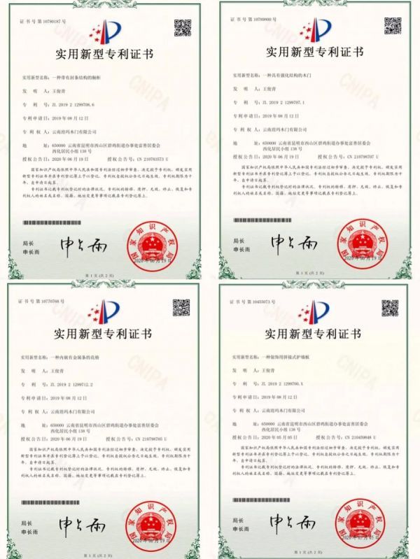 齐翔腾达获得实用新型专利授权：“一种乳浊液回收分离装置”