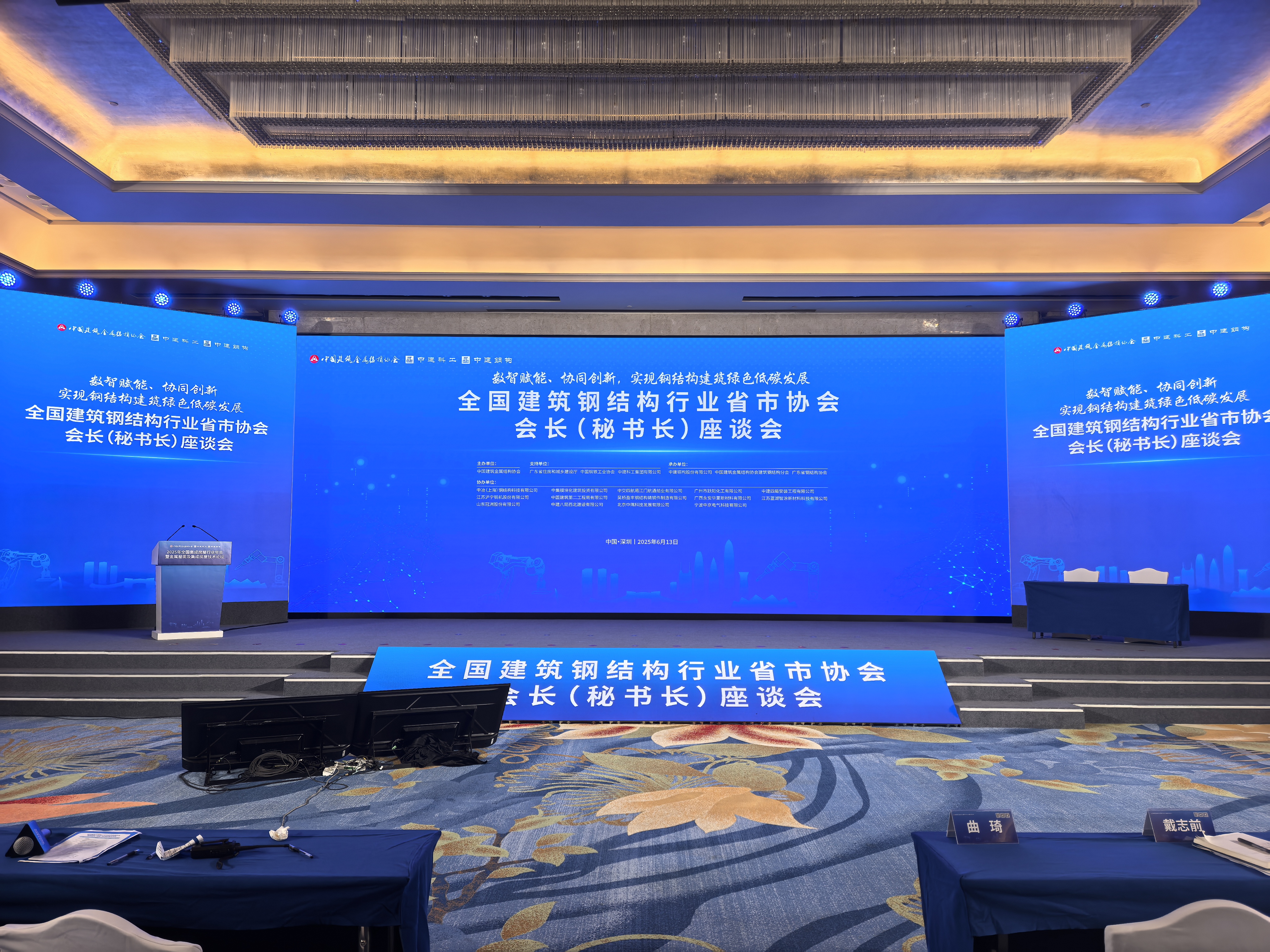 2025年6G发展大会下周在京举办