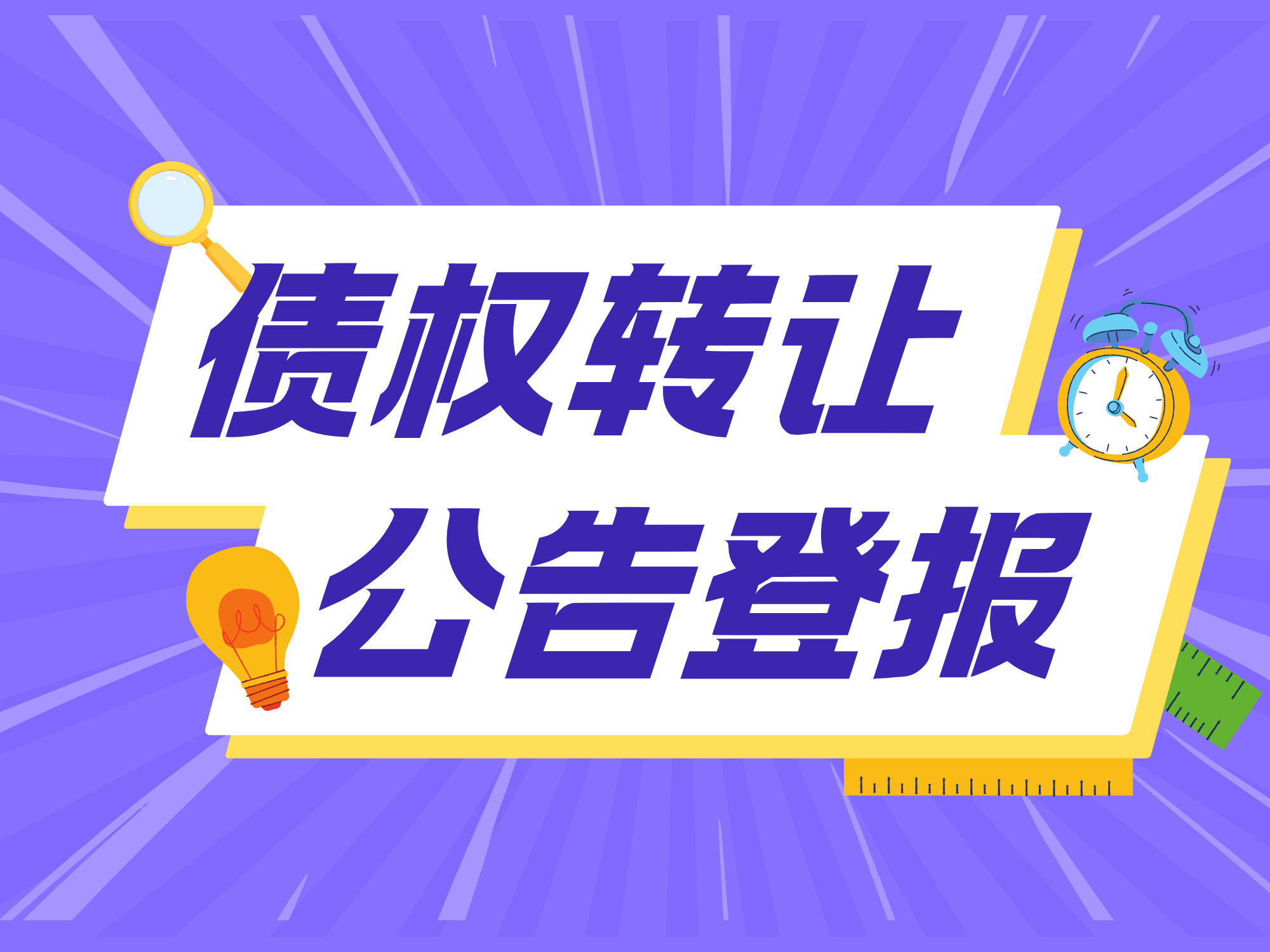 中证转债指数收涨0.74%，325只可转债收涨