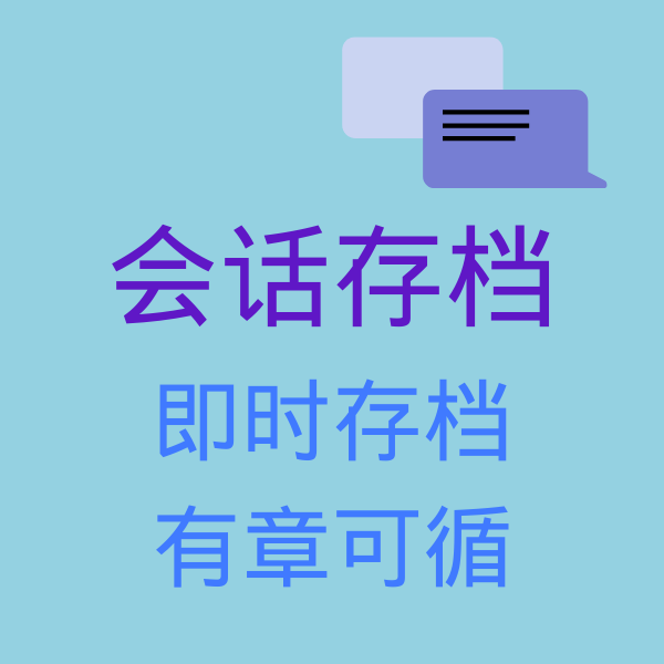 宁波银行获得发明专利授权：“一种会话保持方法和会话保持平台”