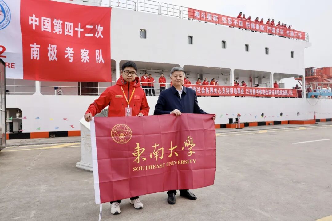 第42次南极考察｜中国第42次南极考察“南极大学”开班