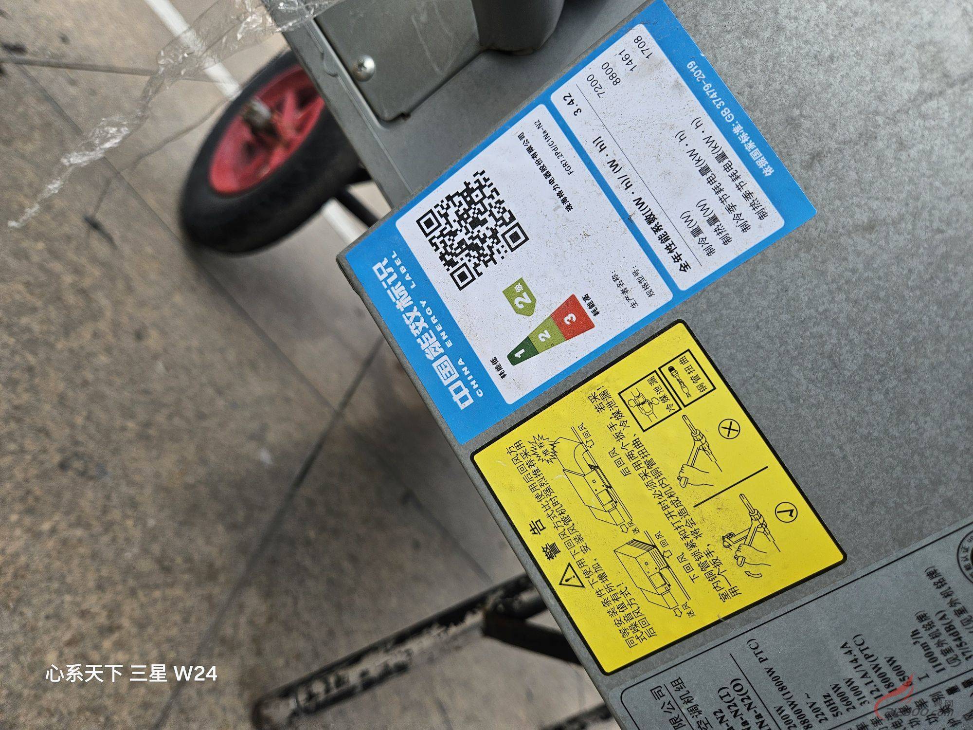 格力电器获得发明专利授权：“叶轮、混流风机及风管机”