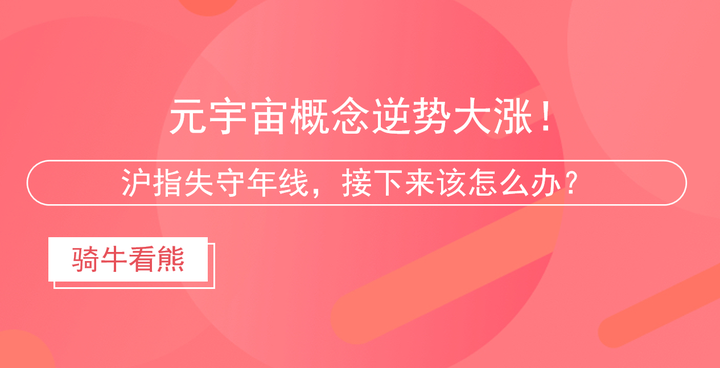 每日机构分析:11月5日