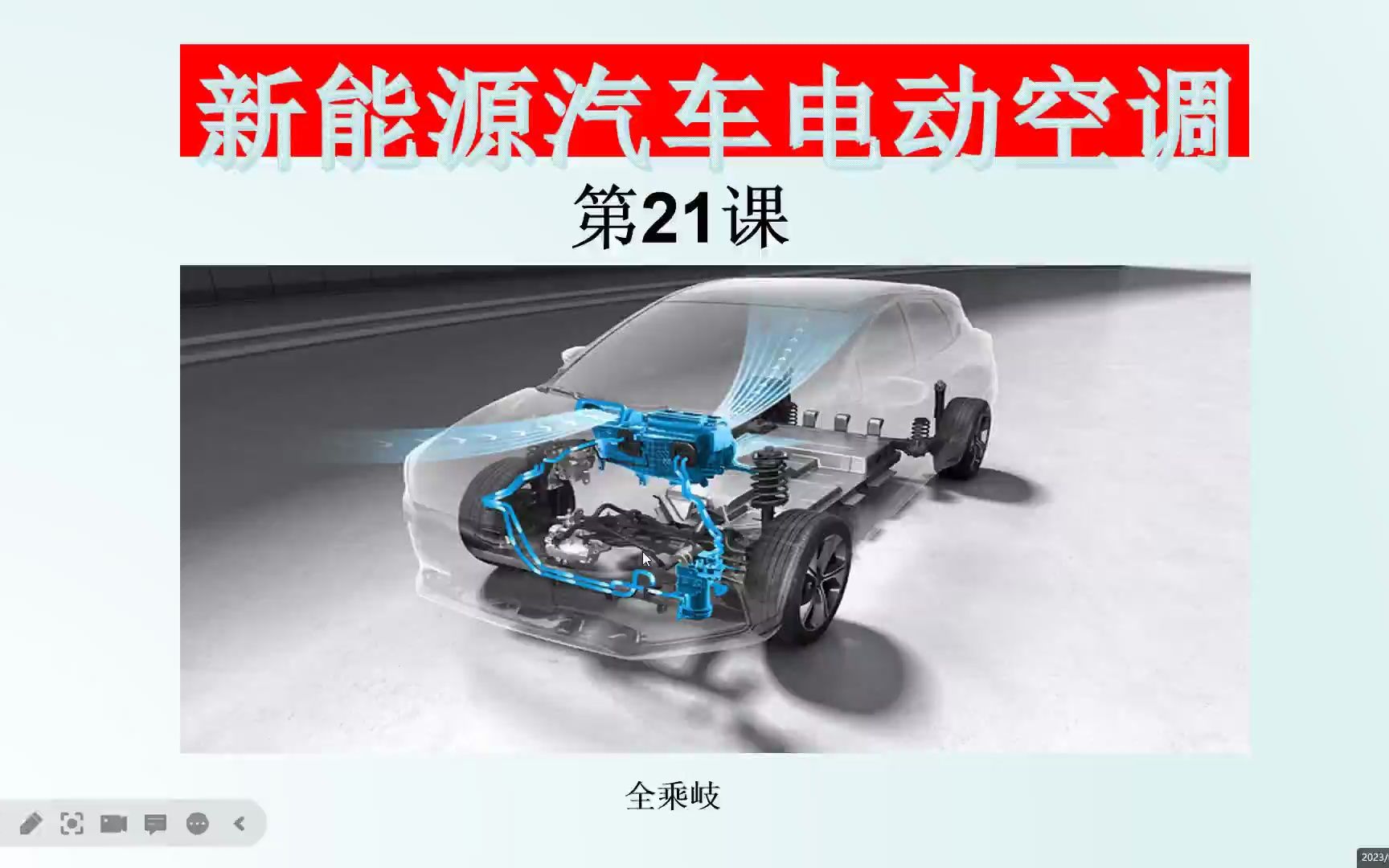 比亚迪获得发明专利授权：“热管理系统和具有其的车辆”