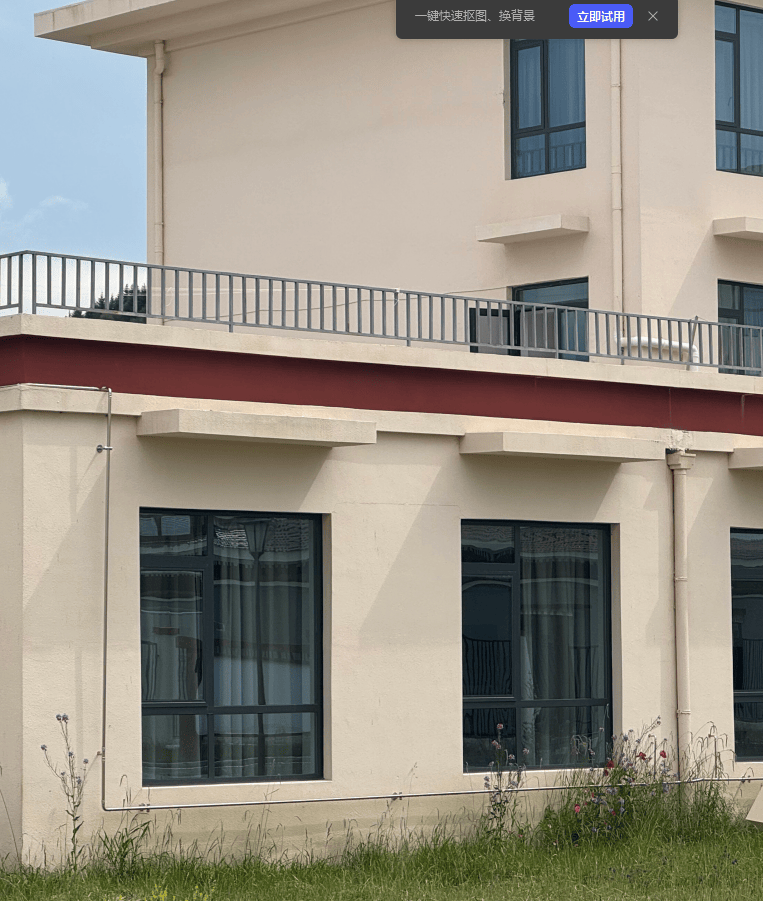 光洋股份：向卓誉科技增资3000万元并开展战略合作