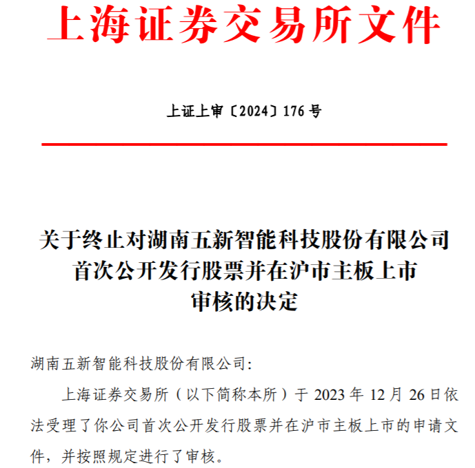 迪普科技：实控人持有宏杉科技部分股权