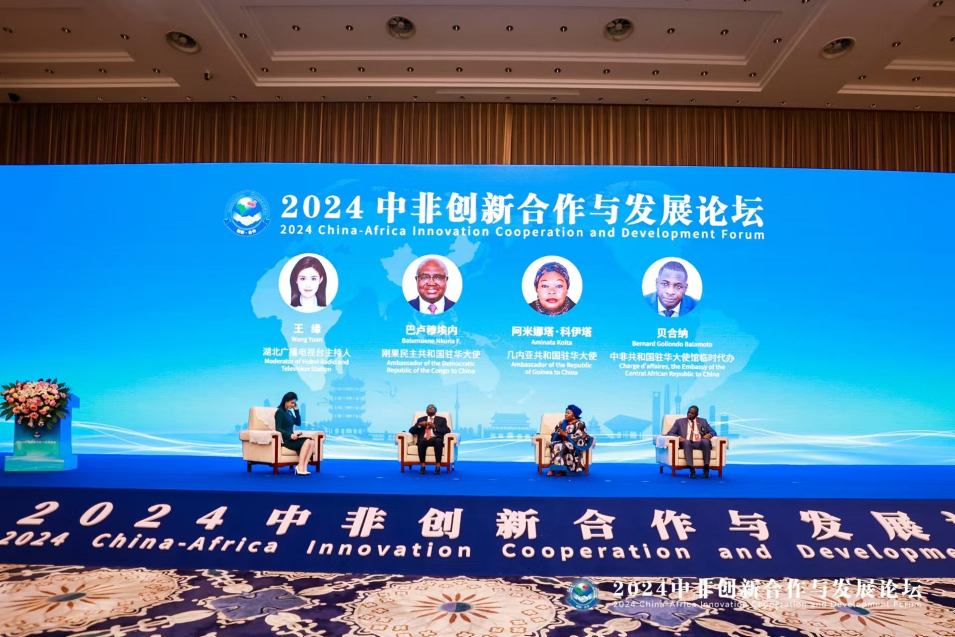 第八届进博会|以数智赋能,让合作成势——从虹桥论坛看开放创新