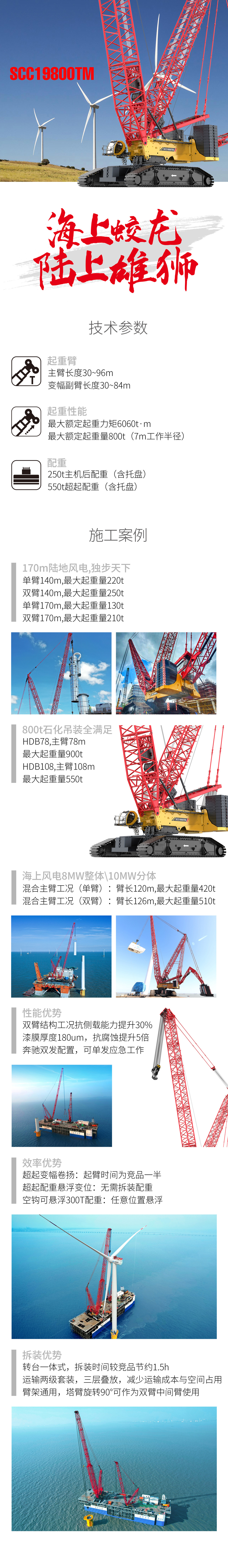 华电科工获得实用新型专利授权:“一种用于山墙抗风桁架和屋顶桁架连接的节点”