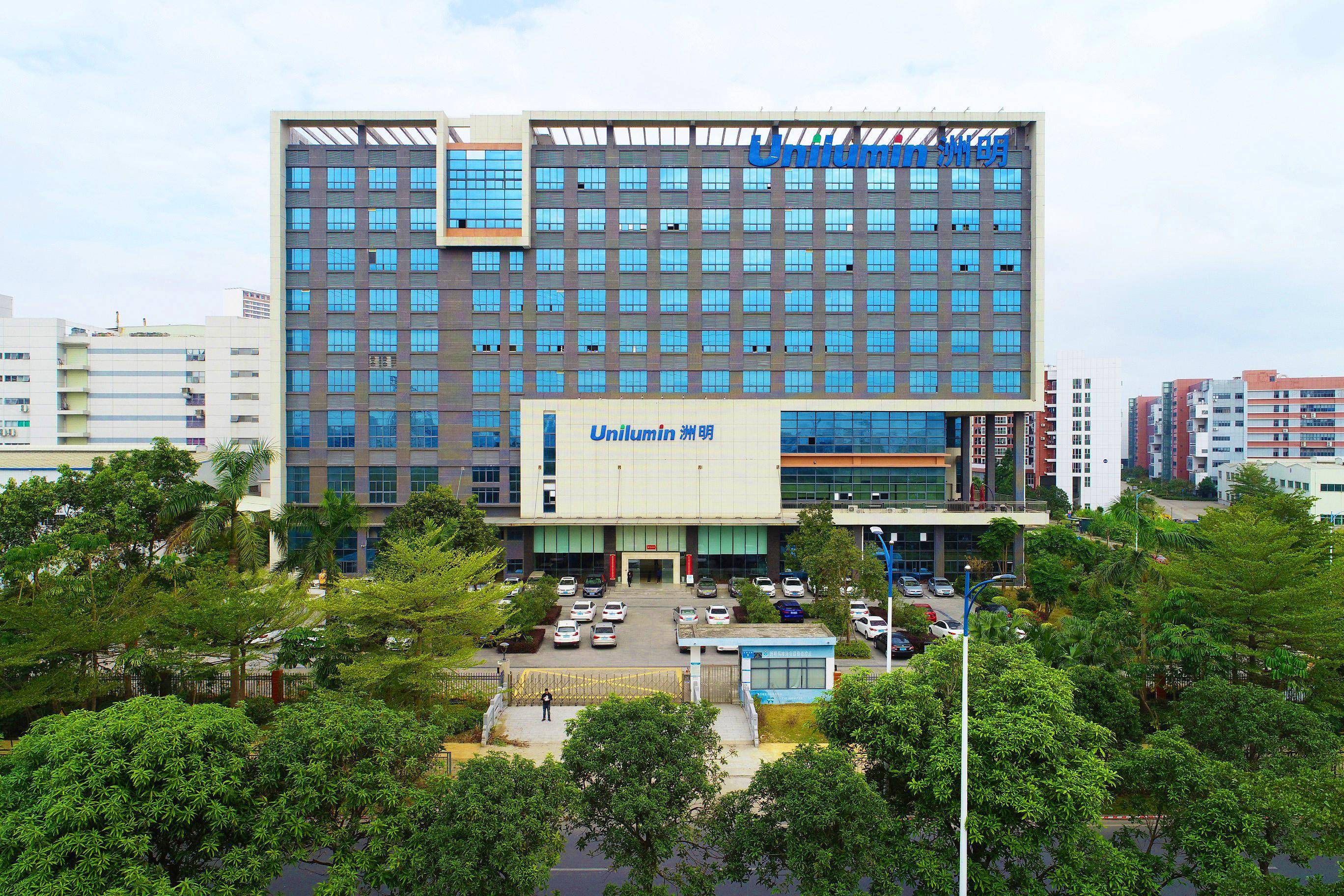 洲明科技获得外观设计专利授权:“LED路灯灯头的主体(Ecoluzia_06)”