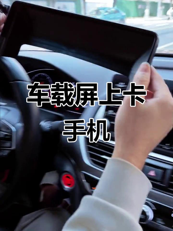 新泉股份获得实用新型专利授权：“一种汽车仪表板手机支架底座”