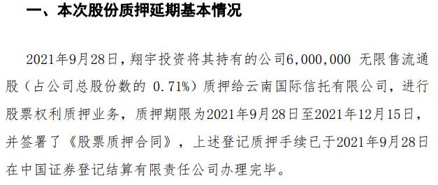 艾迪精密获得外观设计专利授权：“马达（1）”