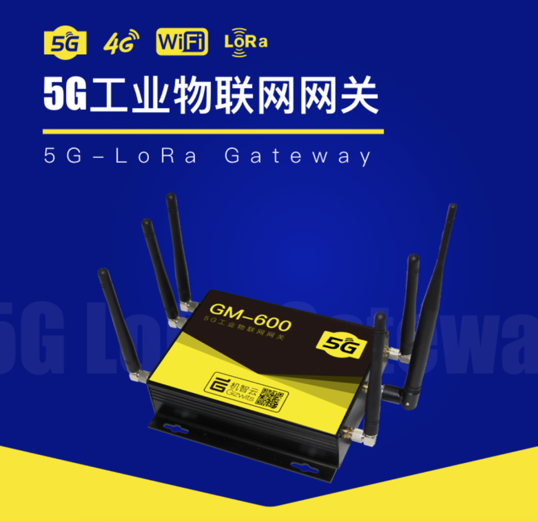 烽火通信获得外观设计专利授权：“子网关（三）”