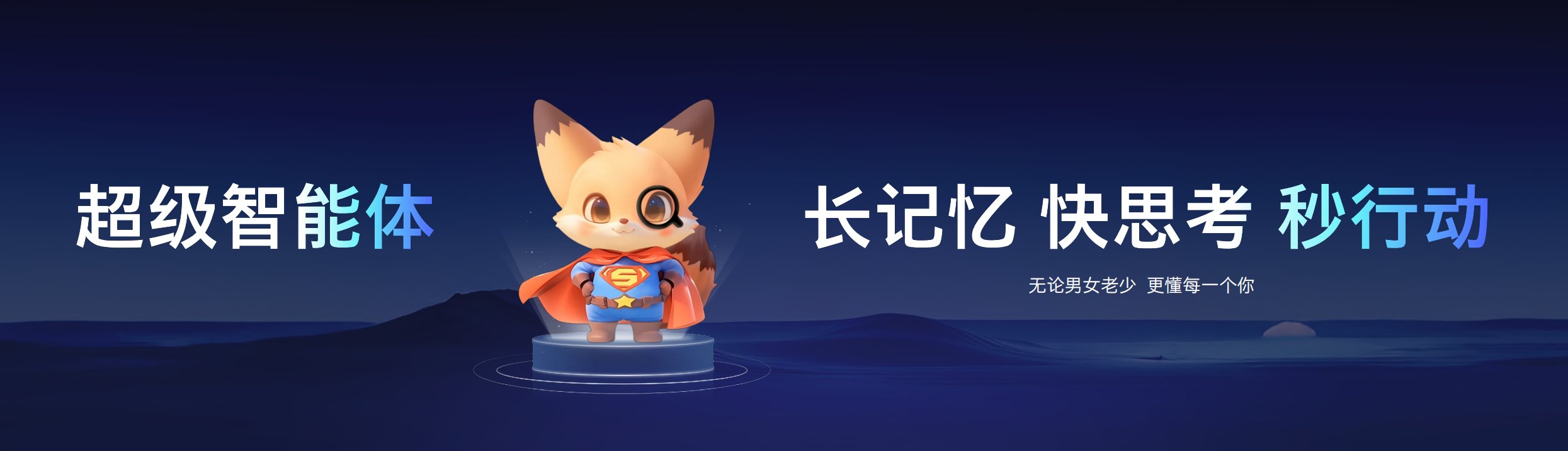 进博人气展商丨高通携手合作伙伴打造端侧AI新体验