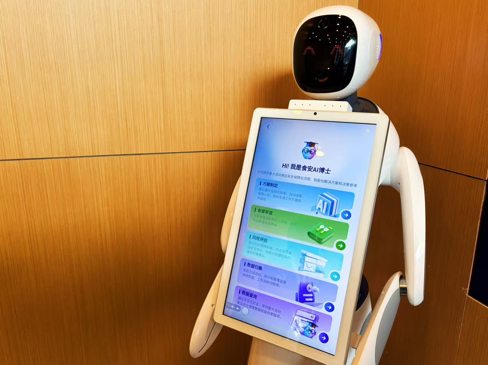 进博人气展商丨高通携手合作伙伴打造端侧AI新体验