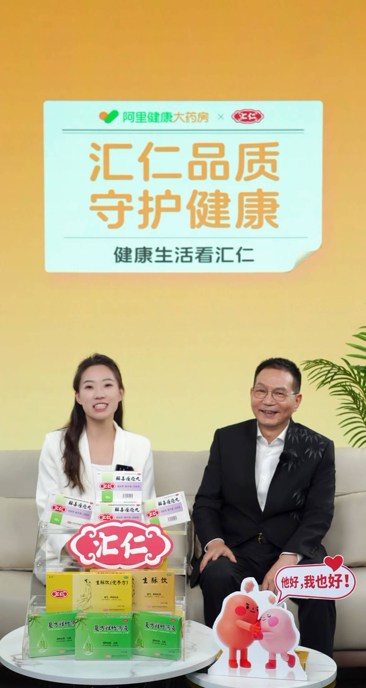 聚焦偏头痛治疗 阿里健康与辉瑞达成战略合作