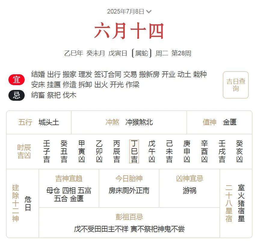 珂玛科技：截至2025年10月20日股东户数为26,858户