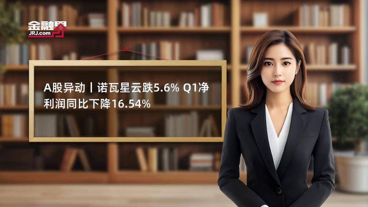 诺瓦星云获得发明专利授权:“显示屏的仿真设备、仿真方法以及存储介质”