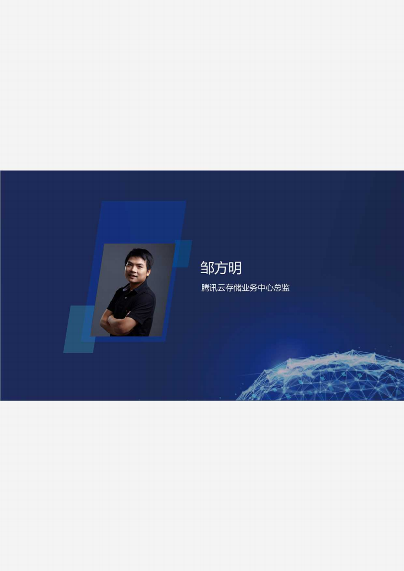 歌尔股份获得发明专利授权：“HRTF生成方法、设备及计算机可读存储介质”