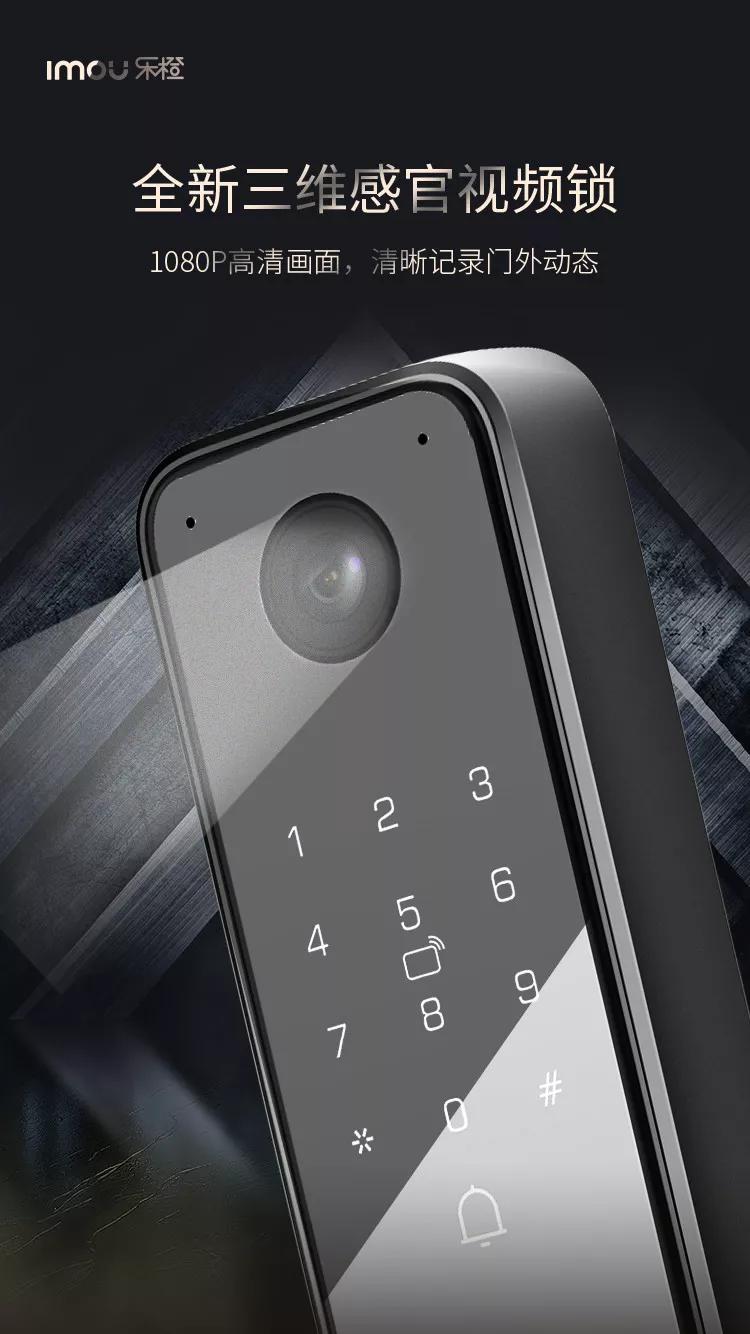 大华股份获得发明专利授权:“人脸聚类方法、电子设备及存储介质”