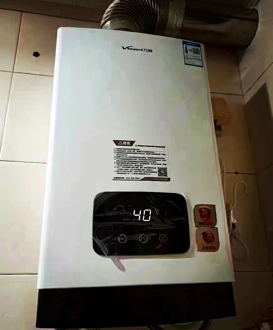 XD海尔智获得发明专利授权：“一种混合能源热水器控制方法及热水器”