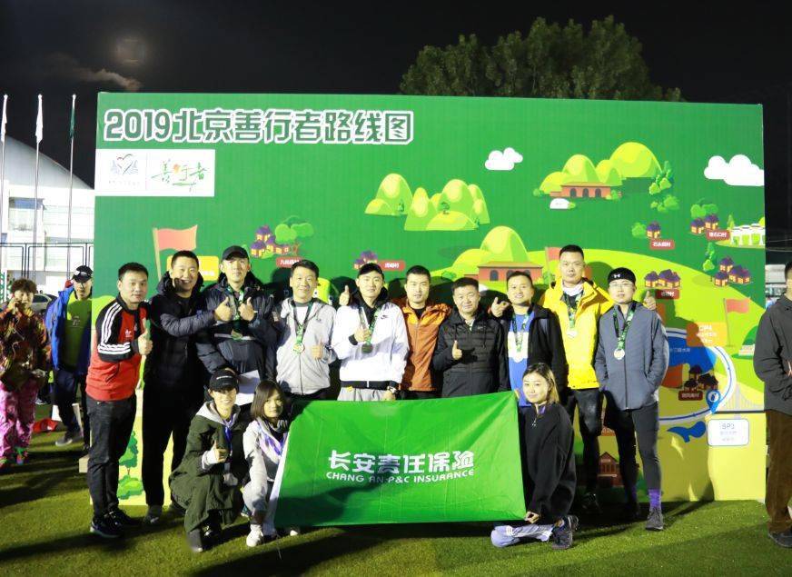 新增5支队伍，“滴滴公益救援”落地全国8城