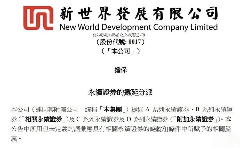 新雷能(300593.SZ)：股东上海联芯投资拟减持不超0.65%公司股份