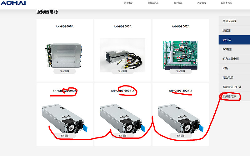 新雷能(300593.SZ)：股东上海联芯投资拟减持不超0.65%公司股份