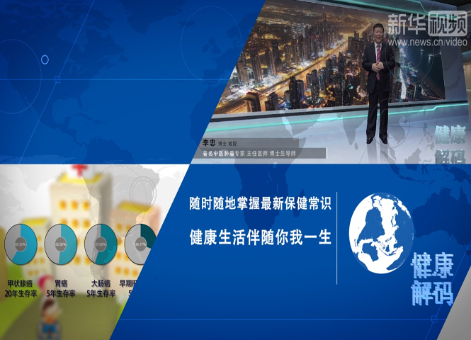 科学与健康丨“医学+AI”视角看健康中国新图景