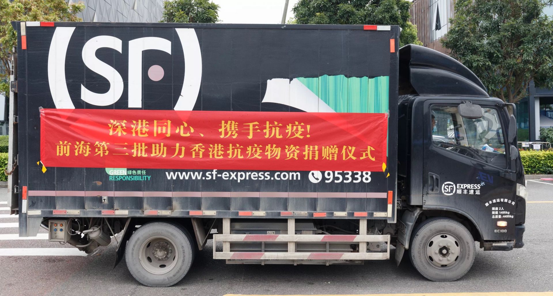 香港特区政府发售第三批数码绿色债券