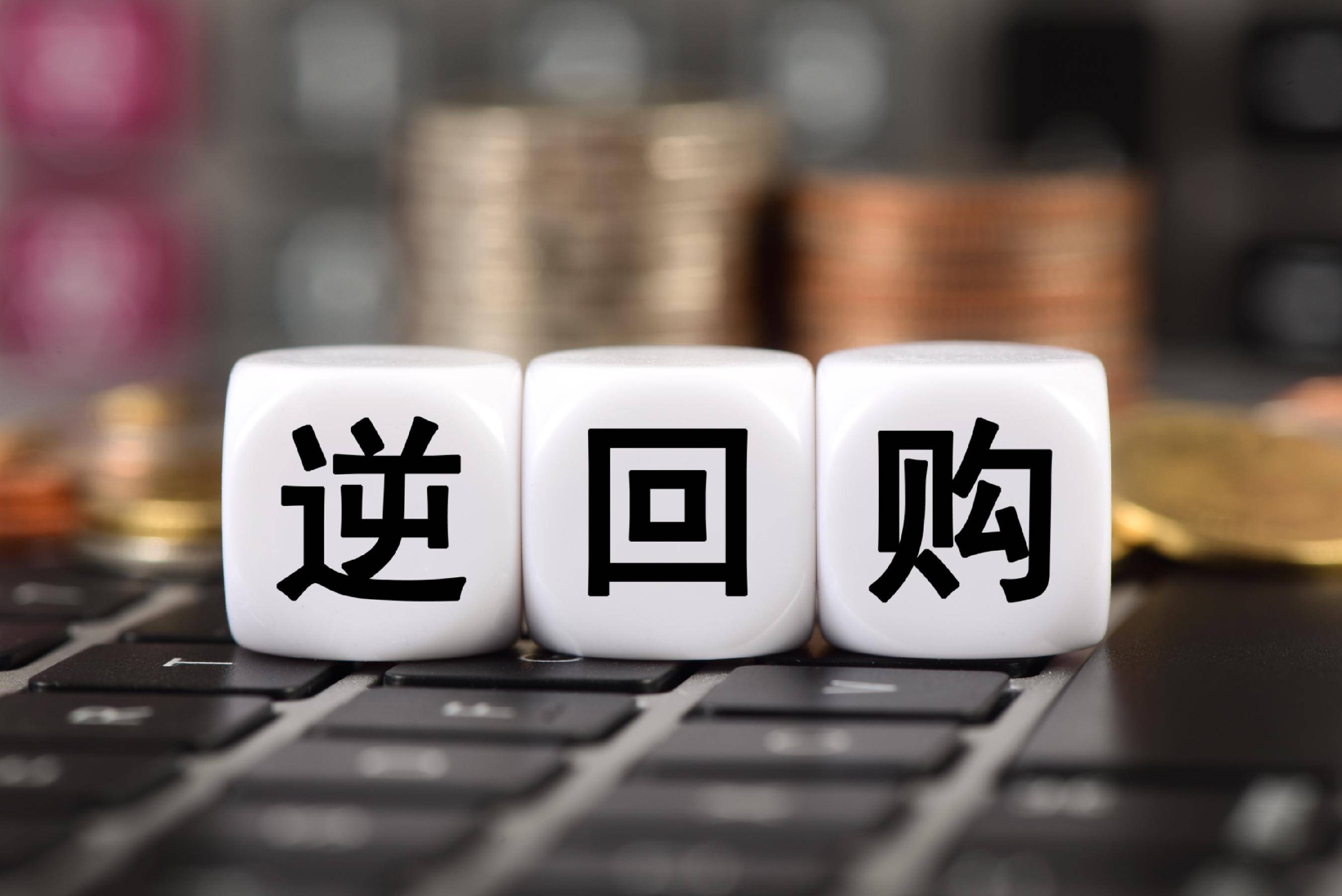 热景生物(688068.SH)：拟斥资1亿元至2亿元回购股份