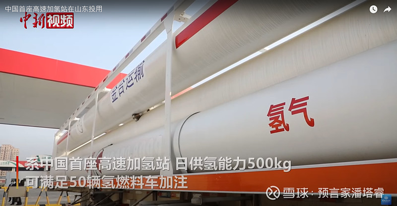 中国石化获得发明专利授权：“一种脱除氢气中碳氧化物的方法及其应用”