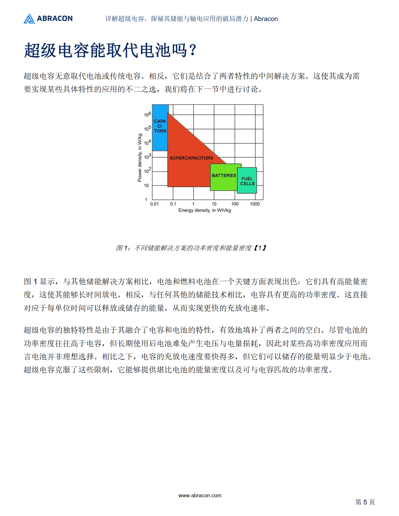 应用破局，场景潜力怎么挖