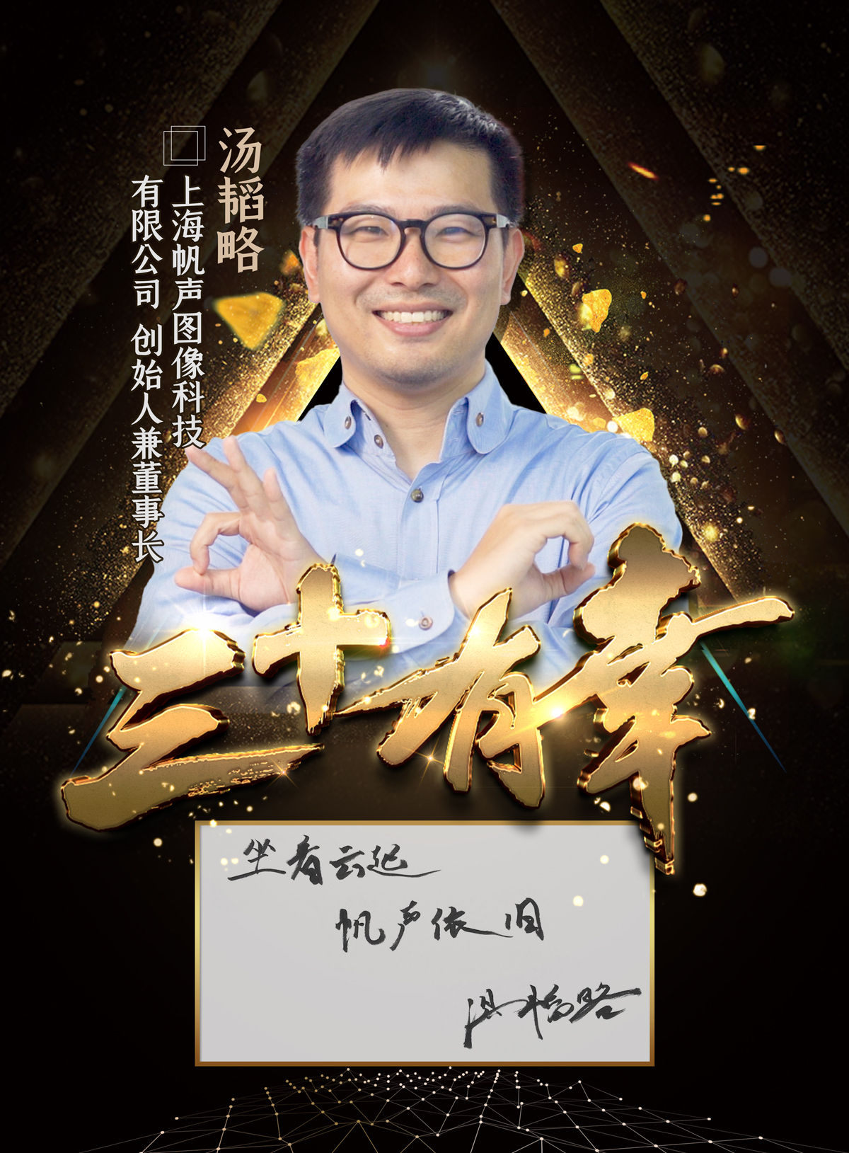 扬帆新材：公司董事樊培仁先生仍被留置中