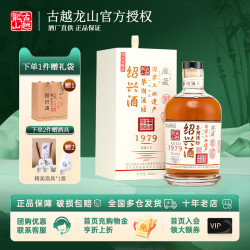 古越龙山获得外观设计专利授权：“酒盒（库藏十年）”