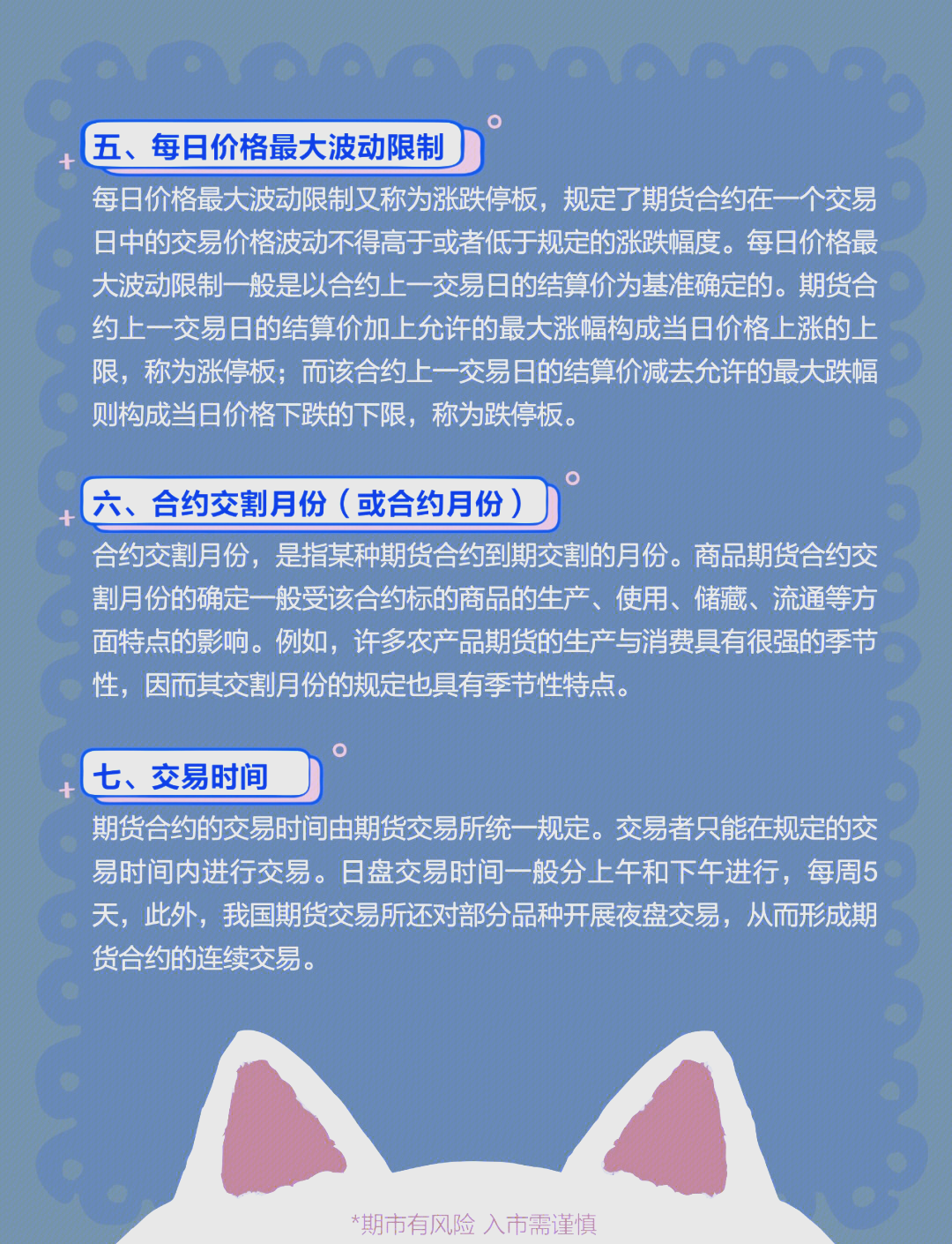 债市行情速递丨国债期货各主力合约涨跌不一